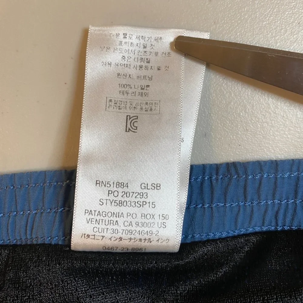Patagonia Baggies Blue 7